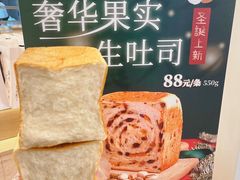 -银座仁志川GinzaNishikawa(长宁龙之梦店)