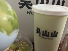 -吴山山·椰子酸奶(天河南店)