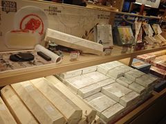 -陕拾叁-西安糕点(大雁塔店)