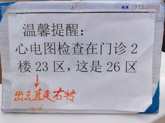 -上海市第十人民医院(总院)