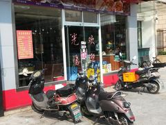 -哈尔滨风味小吃东北菜(五角场店)