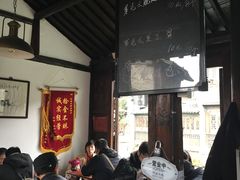 大堂-茅老太臭豆腐