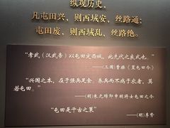 -霍尔果斯国门景区