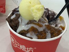 刨冰-戴记糖坊(西马路店)