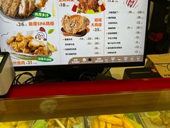 -1973继光香香鸡(金桥国际店)