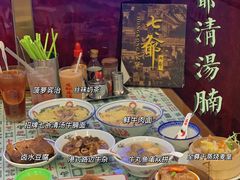 -七爷清汤腩·港式餐厅(金狮广场店)