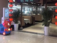 -郑庄脂渣海鲜楼(九水路店)