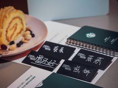 -星巴克臻选(成都太古里店)
