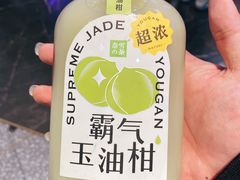 -奈雪的茶(湖滨银泰in77C区PRO店)