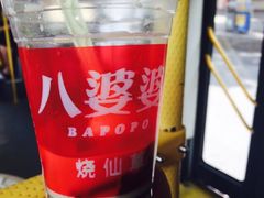 八婆婆烧仙草(好又多)-八婆婆烧仙草(中山路店)