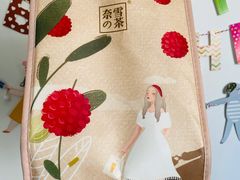 -奈雪的茶(漫广场店)