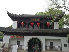 -汇龙潭