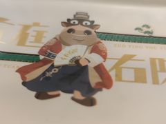 -左庭右院鲜牛肉火锅(环球港店)