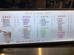 菜单-都可手作(学士街手作店)