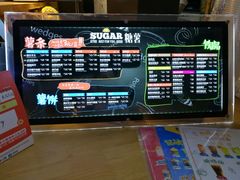 -SUGAR糖薯·章鱼烧(鹏欣水游城店)