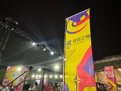 -天津万象城