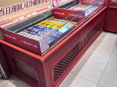 -墨茉点心局(国金街店)