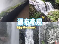 -刘伯温故里景区百丈漈