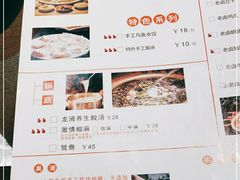-土著渔匠·养生蝴蝶鱼(香樟路店)