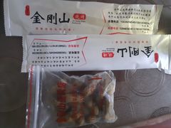 -金刚山烧烤(中山路店)