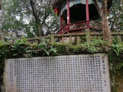 -乌山风景区