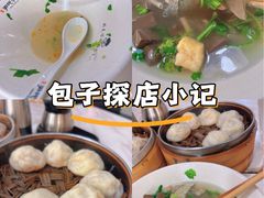 -百年尹氏汤包(湖南路狮子桥店)