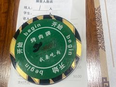-汉巴味德·烤肉与啤酒的自助(杭州大悦城店)
