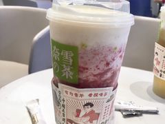 -奈雪的茶(印象城店)