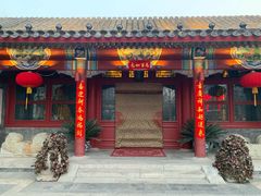 门面-厉家菜(金宝街店)