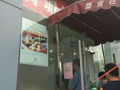-胥城大厦-胥香自助餐厅