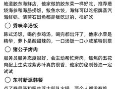 -幸福门