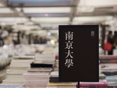 -先锋书店(五台山总店)