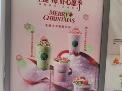 -茉酸奶(高科山姆店)