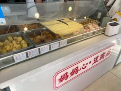 -娘心豆品(方庄店)