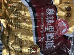 -秋林·里道斯(西七道街店)