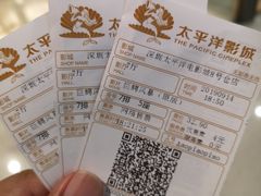 -太平洋影城(深圳8号仓店)