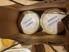 -巴奴毛肚火锅(相州店)