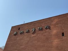 -南越王博物院(王宫展区)