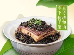 -渔舟意·湖南家宴(萝岗纳金城店)