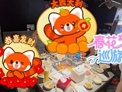-海底捞火锅(油麻地店)