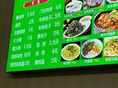 -增盛魁小吃店