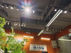 -菌小白火锅(时尚天河店)