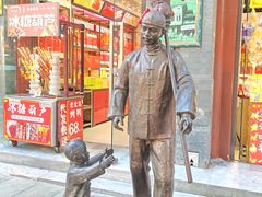 -北京前门大栅栏