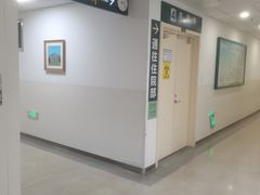 -首都医科大学附属北京潞河医院