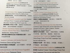 菜单-上海和平饭店-华懋阁 The Cathay Room