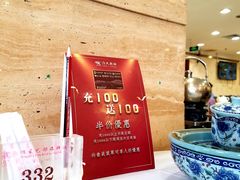-东江海鲜酒家(艺都分店)