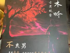 -悦河马家庭桌游剧本馆(朝阳门店)