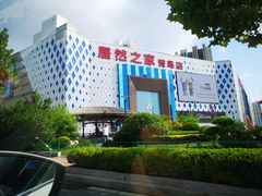 -居然之家(黑龙江南路店)