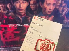 -飞扬影城(正佳IMAX店)