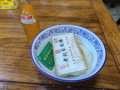 -老刘家泡馍(钟楼广济街店)